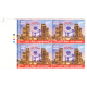 India 2016 Tata Power Mnh Block Of 4 Traffic Light Stamp