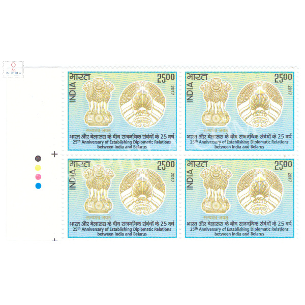 India 2017 25th Anniversary Of India Belarus Relationship Mnh Block Of 4 Traffic Light Stamp