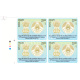 India 2017 25th Anniversary Of India Belarus Relationship Mnh Block Of 4 Traffic Light Stamp