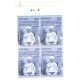 India 2017 Champaran Satyagraha Centenary S1 Mnh Block Of 4 Traffic Light Stamp