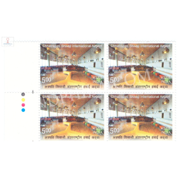 India 2017 Chhatrapati Shivaji International Airport S1 Mnh Block Of 4 Traffic Light Stamp