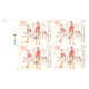 India 2017 India Portugal Joint Issue S2 Mnh Block Of 4 Traffic Light Stamp
