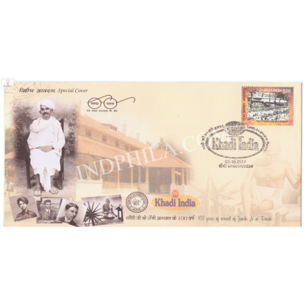 India 2017 Mahatma Gandhi Special Cover Of 100 Years Of Arrival Of Gandhiji At Rachi