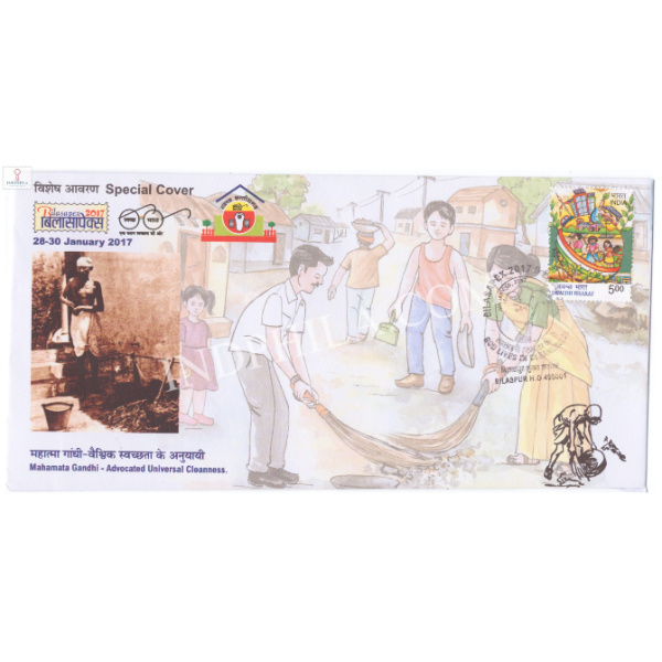 India 2017 Mahatma Gandhi Special Cover Of Bilasapex 2017 Advocated Universal Cleanness