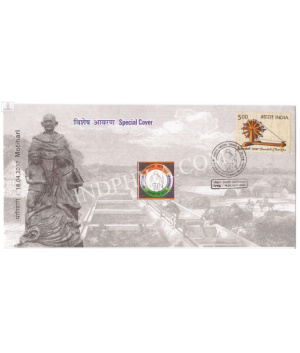 India 2017 Mahatma Gandhi Special Cover Of Centenary Of Champaran Satyagrah Motihari