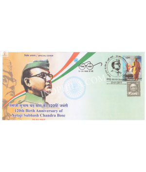 India 2017 Special Cover Of 120th Birth Anniversary Of Netaji Subhash Chandra Bose From Bangalore Karnataka