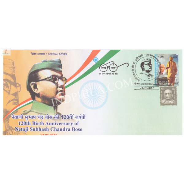 India 2017 Special Cover Of 120th Birth Anniversary Of Netaji Subhash Chandra Bose From Bangalore Karnataka