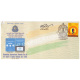 India 2017 Special Cover Of Celebrating International Customs Day From Bangalore Karnataka
