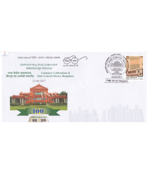 India 2017 Special Cover Of Centenary Celebration Of State Central Library Bengaluru From Bangalore Karnataka