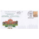 India 2017 Special Cover Of Centenary Celebration Of State Central Library Bengaluru From Bangalore Karnataka