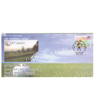 India 2017 Special Cover Of Coorg Golf Links Bittangala Silver Jubilee From Virajpet Karnataka