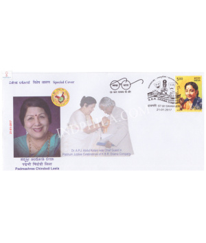 India 2017 Special Cover Of Davanadurgapex Padmashree Chindodi Leela K B R Drama Company From Davanagere Karnataka