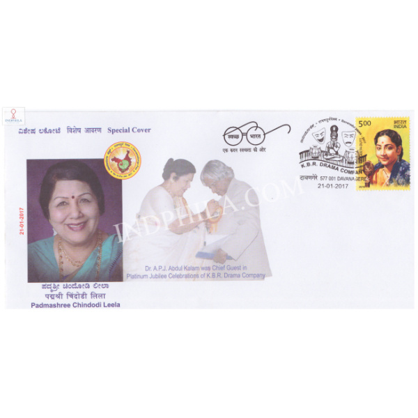 India 2017 Special Cover Of Davanadurgapex Padmashree Chindodi Leela K B R Drama Company From Davanagere Karnataka