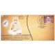 India 2017 Special Cover Of Jain Acharya Dhyanyogi Dr Shiv Muni Maharajs 75 Years Of Divine Life From Bangalore Karnataka