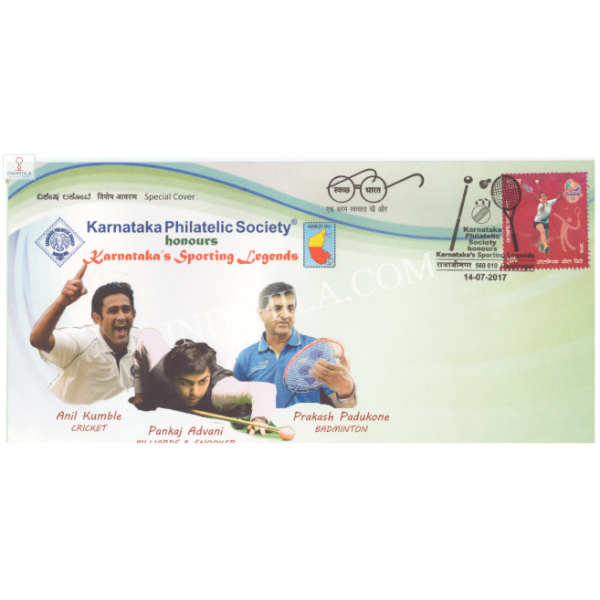 India 2017 Special Cover Of Karnataka Philatelic Society Honours Karnatakas Sporting Legends From Bangalore Karnataka