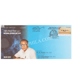 India 2017 Special Cover Of National Science Day From Bangalore Karnataka