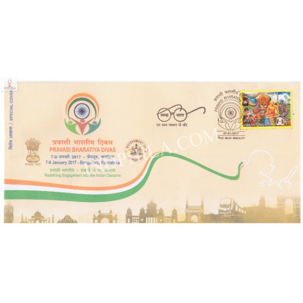 India 2017 Special Cover Of Pravasi Bharatiya Divas From Bangalore Karnataka
