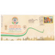 India 2017 Special Cover Of Pravasi Bharatiya Divas From Bangalore Karnataka