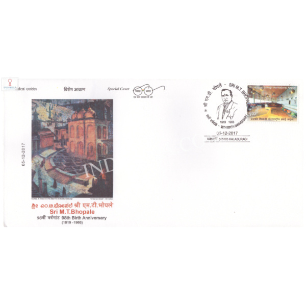 India 2017 Special Cover Of Sri M T Bhopale 98th Birth Anniversary Kalaburagi
