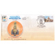 India 2017 Special Cover Of Uttarakannadapex 2017 Shri Guru Raghavendra Math Sirsi From Kumta Karnataka