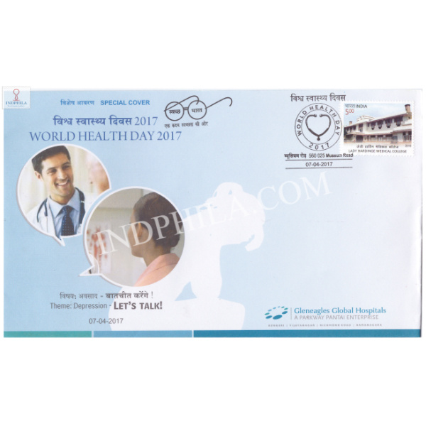 India 2017 Special Cover Of World Health Day 2017 Bangalore