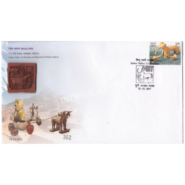 India 2017 Unususal Special Cover Of Indus Valley Civilization With A Real Pices Of Art Work Affixed On Cover Was Released On 15th December 2017 Pune