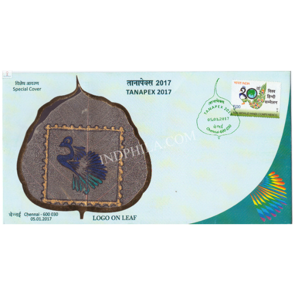 India 2017 Unususal Special Cover Of Tanapex 2017 Logo On Leaf With A Real Pices Of Palm Leaf Affixed On Cover Was Released On 5th January 2017 Chennai