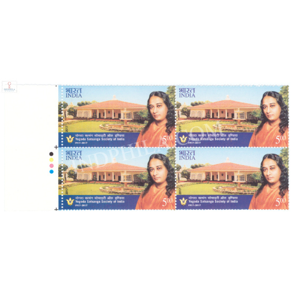 India 2017 Yogoda Satsanga Society Of India Mnh Block Of 4 Traffic Light Stamp