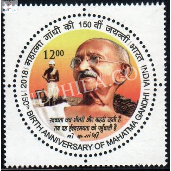 India 2018 150th Birth Anniversary Of Mahatma Gandhi S2 Mnh Single Stamp