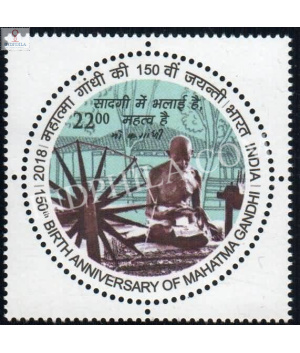 India 2018 150th Birth Anniversary Of Mahatma Gandhi S4 Mnh Single Stamp