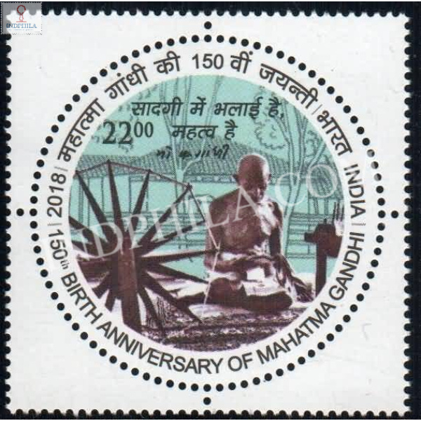 India 2018 150th Birth Anniversary Of Mahatma Gandhi S4 Mnh Single Stamp