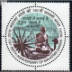 India 2018 150th Birth Anniversary Of Mahatma Gandhi S4 Mnh Single Stamp