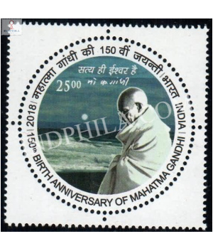 India 2018 150th Birth Anniversary Of Mahatma Gandhi S5 Mnh Single Stamp
