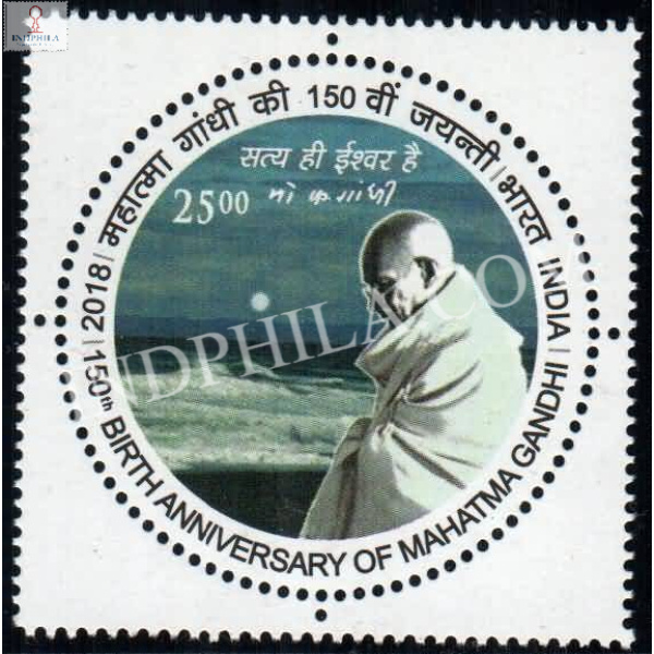 India 2018 150th Birth Anniversary Of Mahatma Gandhi S5 Mnh Single Stamp