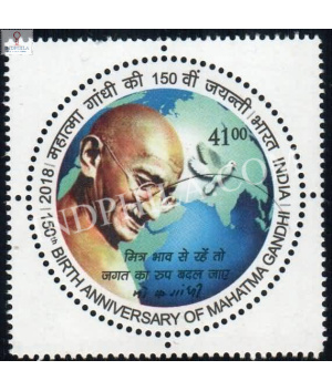 India 2018 150th Birth Anniversary Of Mahatma Gandhi S7 Mnh Single Stamp