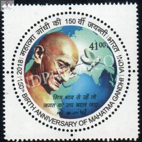 India 2018 150th Birth Anniversary Of Mahatma Gandhi S7 Mnh Single Stamp
