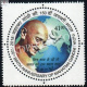 India 2018 150th Birth Anniversary Of Mahatma Gandhi S7 Mnh Single Stamp