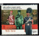 India 2018 3rd Battalion The Rajasthan Rifles Mnh Single Stamp