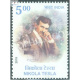 India 2018 70 Years Of Diplomatic Relations Between India And Serbia Nikola Tesla Mnh Single Stamp