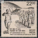 India 2018 75th Anniversary Of The Forst Flag Hosting Of Prot Blair S2 Mnh Single Stamp