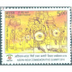 India 2018 Asean India Commemorative Summit Kate Festival Vietnam Mnh Single Stamp