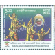 India 2018 Asean India Commemorative Summit Khon Thailand Mnh Single Stamp