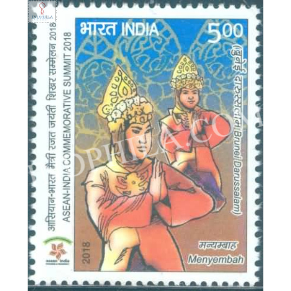 India 2018 Asean India Commemorative Summit Menyembah Brunei Mnh Single Stamp