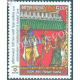 India 2018 Asean India Commemorative Summit Pattam Katha India Mnh Single Stamp