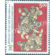 India 2018 Asean India Commemorative Summit Phra Lak Phra Lam Laos Mnh Single Stamp