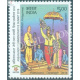 India 2018 Asean India Commemorative Summit Ramayana Darangen Phillippines Mnh Single Stamp