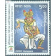 India 2018 Asean India Commemorative Summit Ramayana Indonesia Mnh Single Stamp