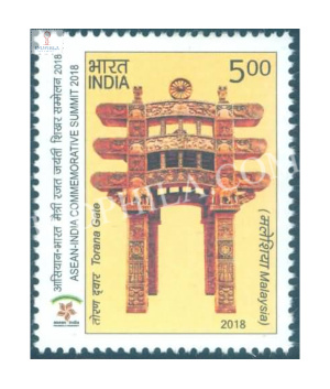 India 2018 Asean India Commemorative Summit Torana Gate Malaysia Mnh Single Stamp