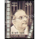 India 2018 B Nagi Reddi Mnh Single Stamp
