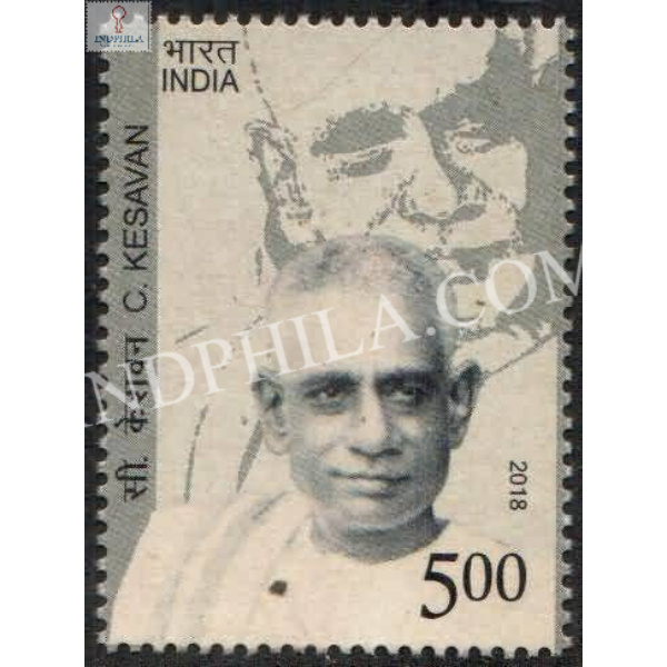 India 2018 C Keshavan Mnh Single Stamp